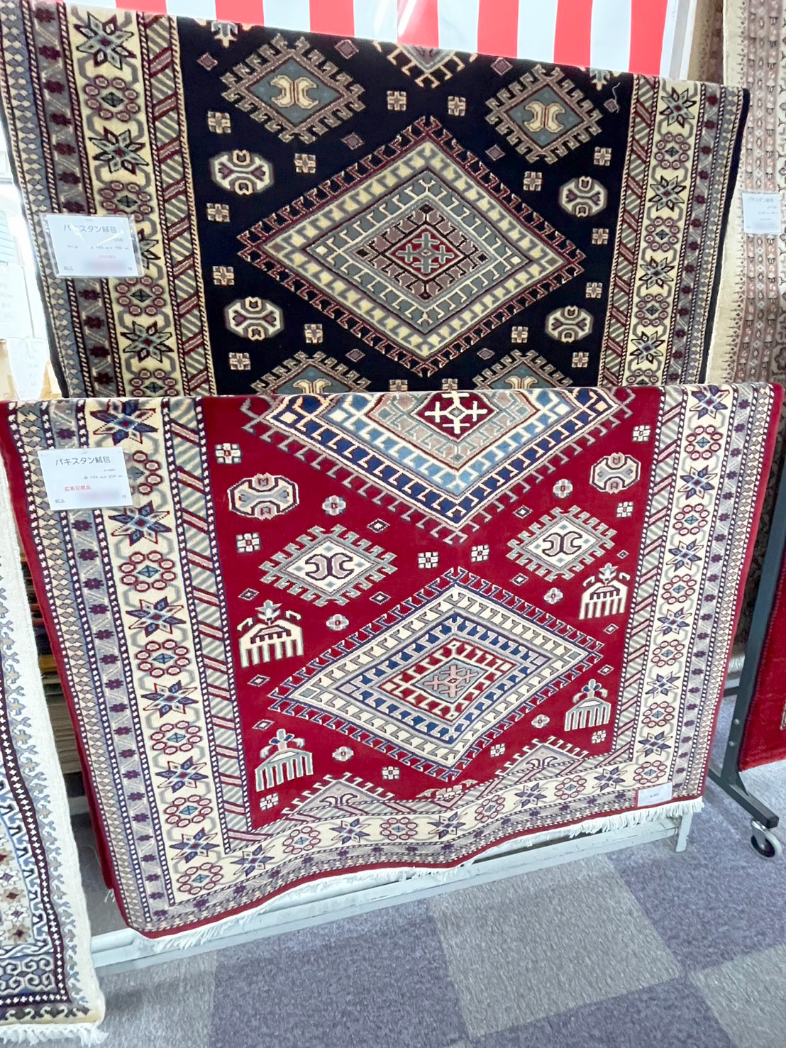 K-660 K-658 パキスタン絨毯 手織り 140×200